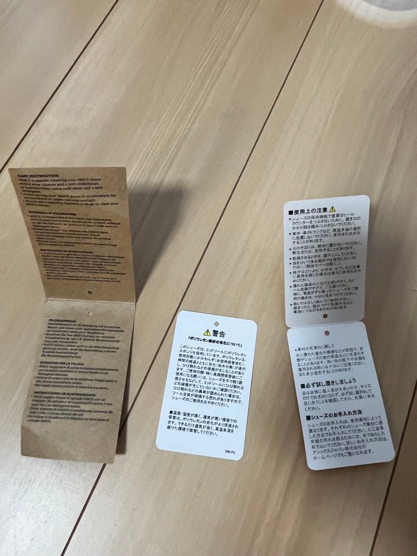 スパイク・シューズ asics SPEED SKY TOKYO 28.0cm