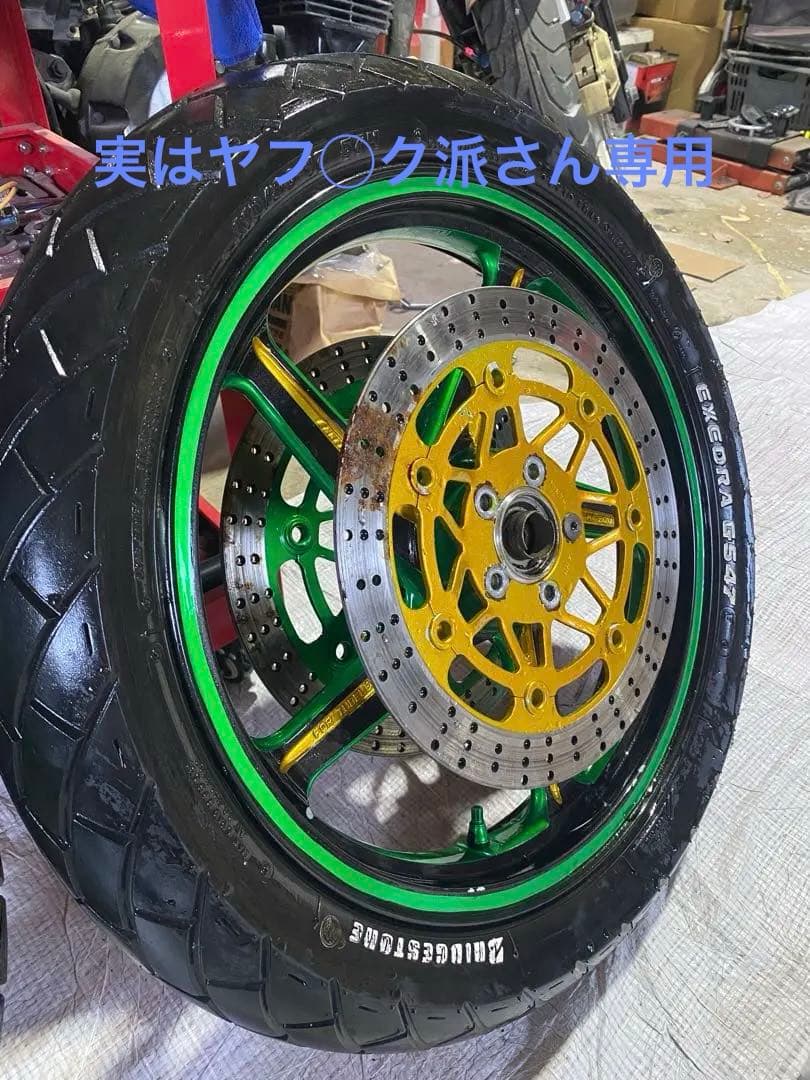 ゼファー400 ホイール(タイヤ) ゼファー400 スポークホイール 18インチ ホイール スポーク RS仕様 Z