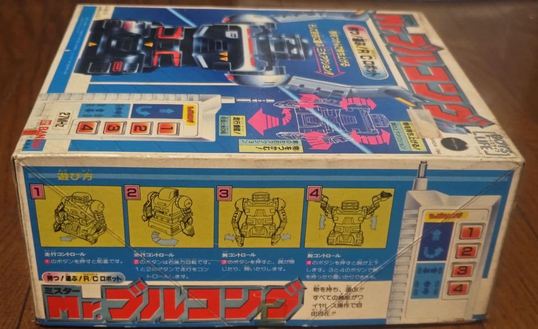 未使用】希少 1984 バンダイ Mr.ブルコング R/Cロボット 稼働品 - メルカリ