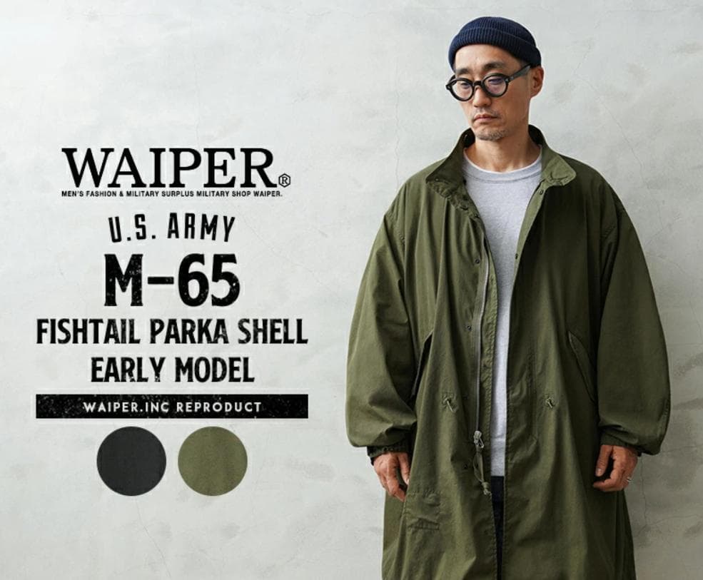 WAIPER.inc フィッシュテールパーカー シェル 初期型【WP1004S】 米軍 M-65 フィッシュテールパーカー シェル 初期型 WAIPER.inc
