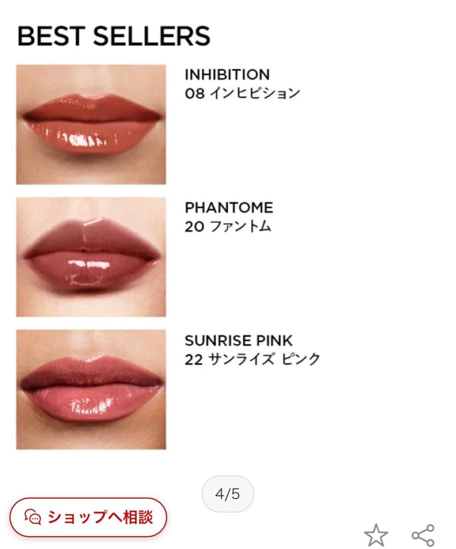 トムフォードビューティ グロスリュクス - メルカリ