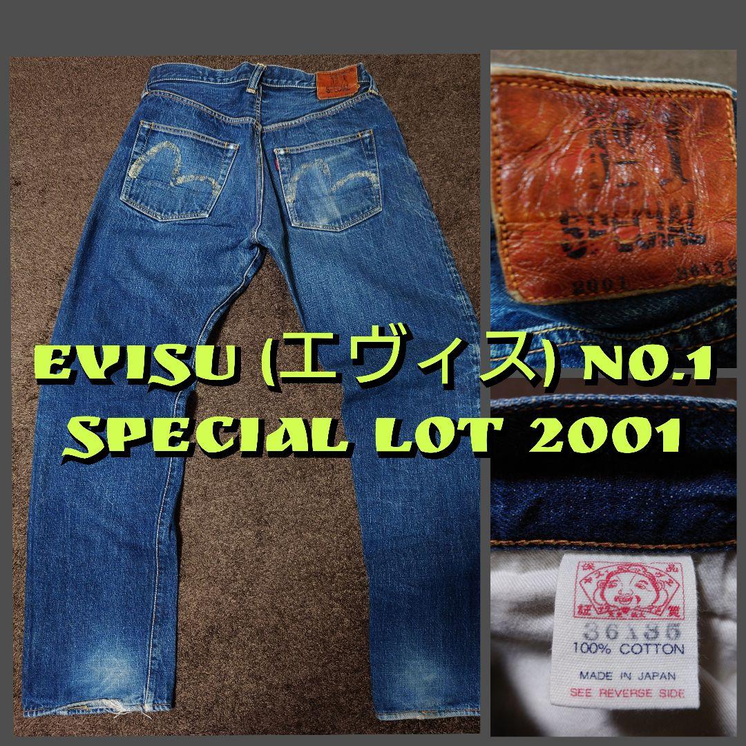 EVISU (エヴィス) No.1 Special Lot 2001