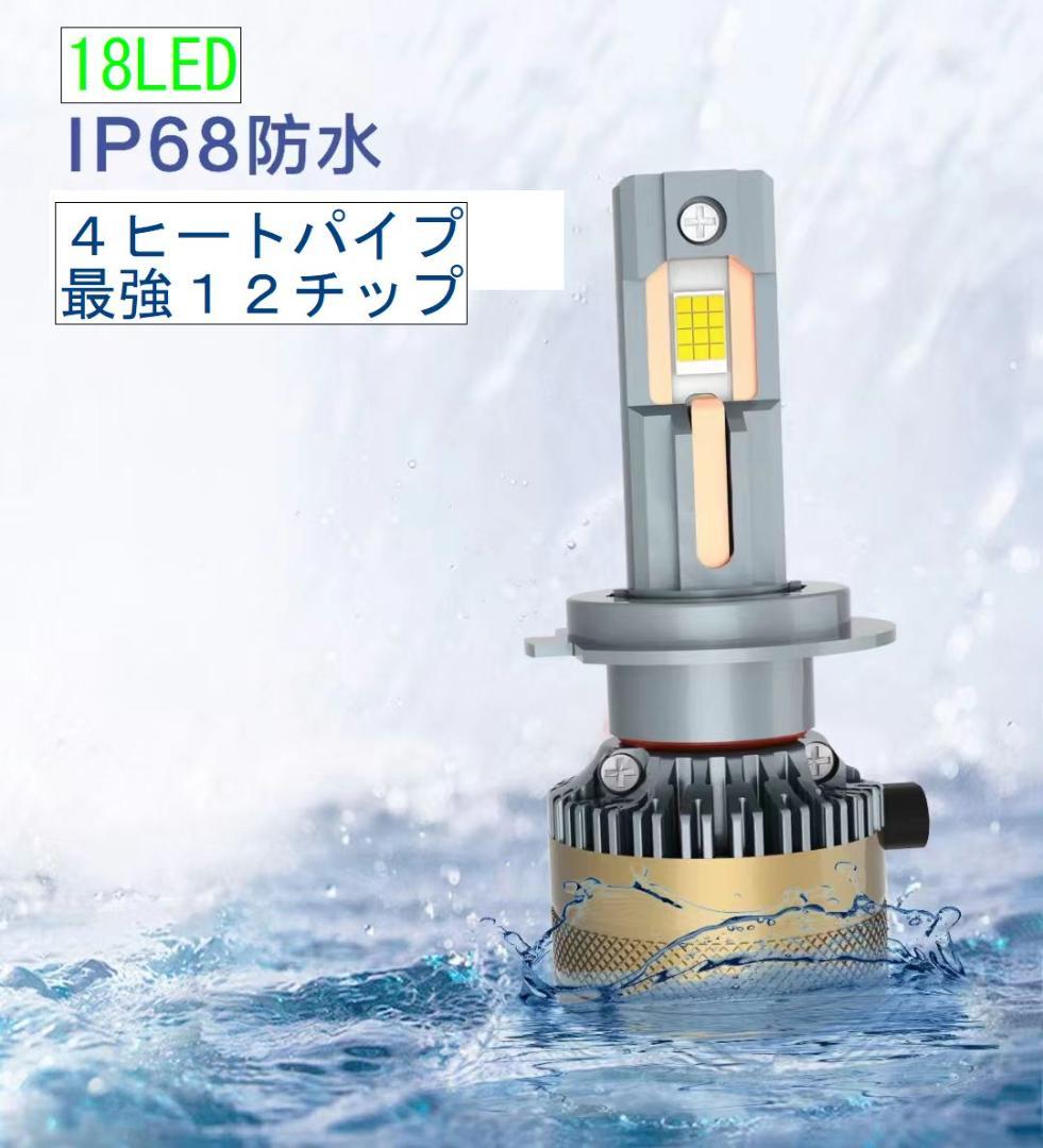 18LED 宇宙一明るいLEDシリーズ 爆光T10＆バックランプ 暗ければ返金