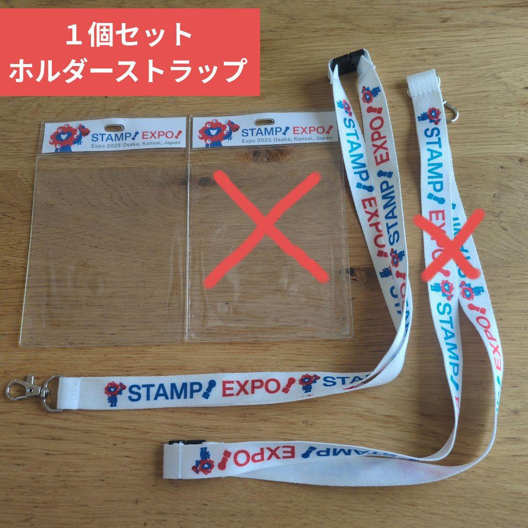 大阪・関西万博 ケース&ストラップ パスポートスタンプ帳専用ホルダー