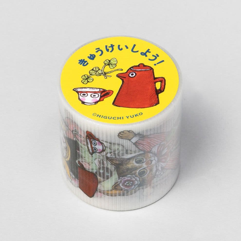 完売品】新品未開封 養生テープ きゅうけいしよう！ ヒグチユウコ