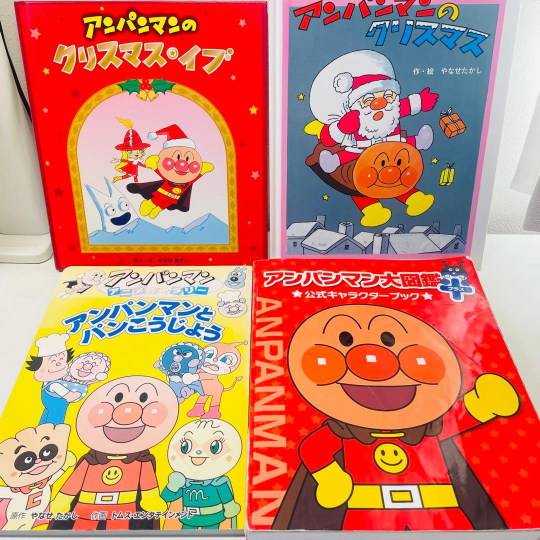 【赤ちゃん向け絵本】《まとめて46点セット》アンパンマンフレーベル館