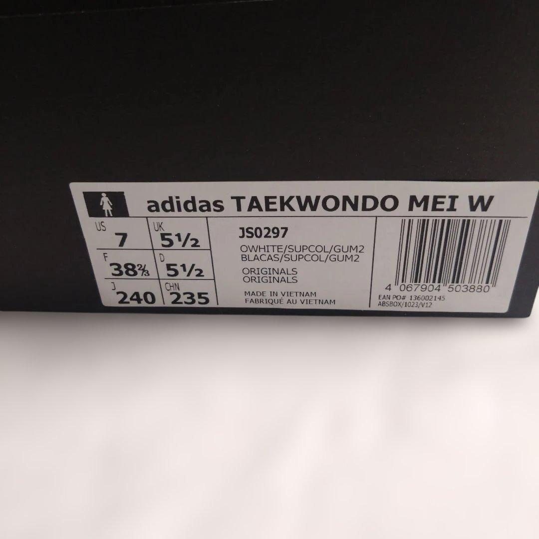 adidas TAEKWONDO MEI W 7/5.5 24cm未使用 - メルカリ