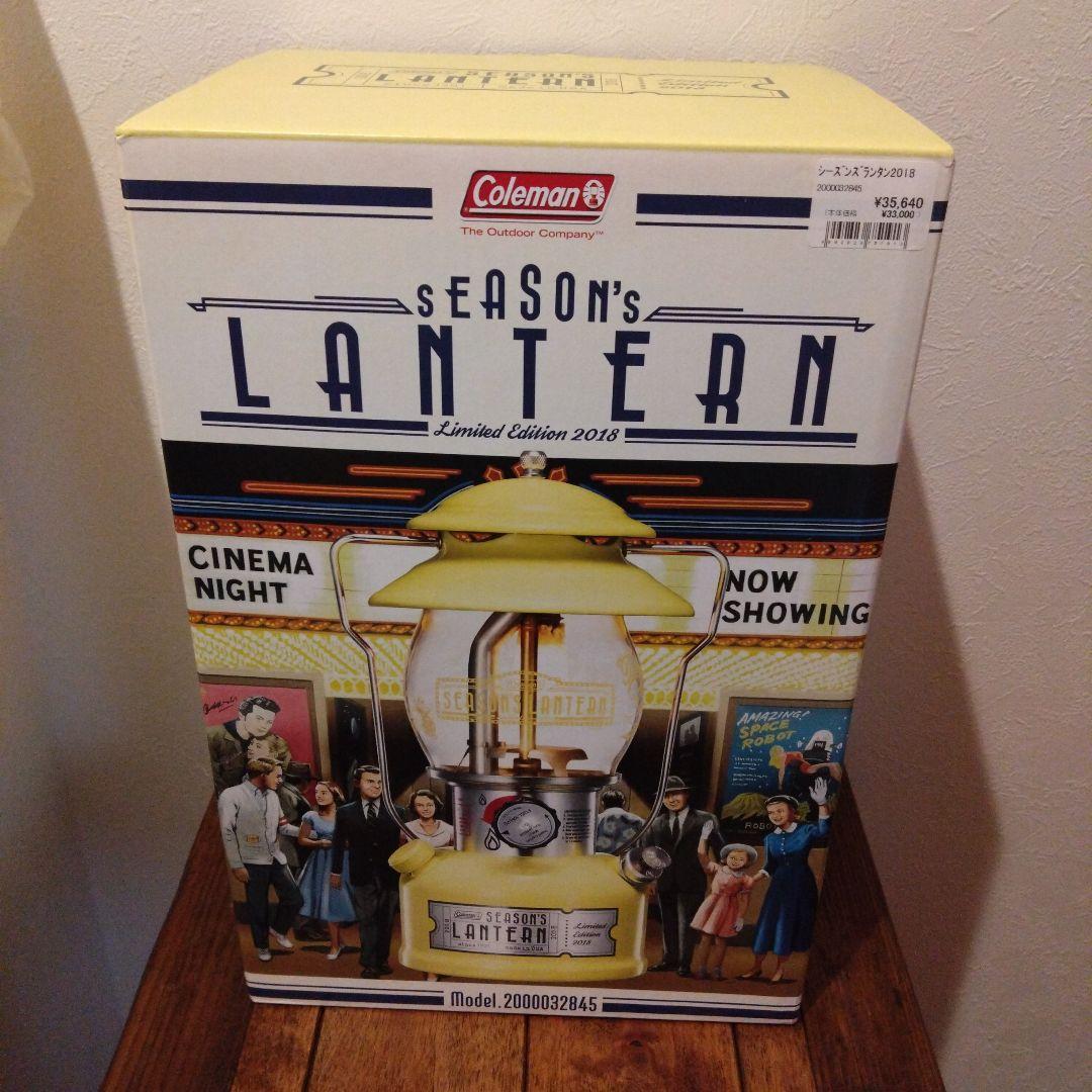 ライト・ランタン Coleman Season's Lantern 2018 Coleman Seasons Lantern 2018 Limited Edition Yellow Mustard NEW