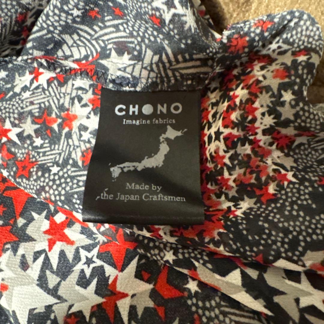 CHONOフレアスカート 星 未着用