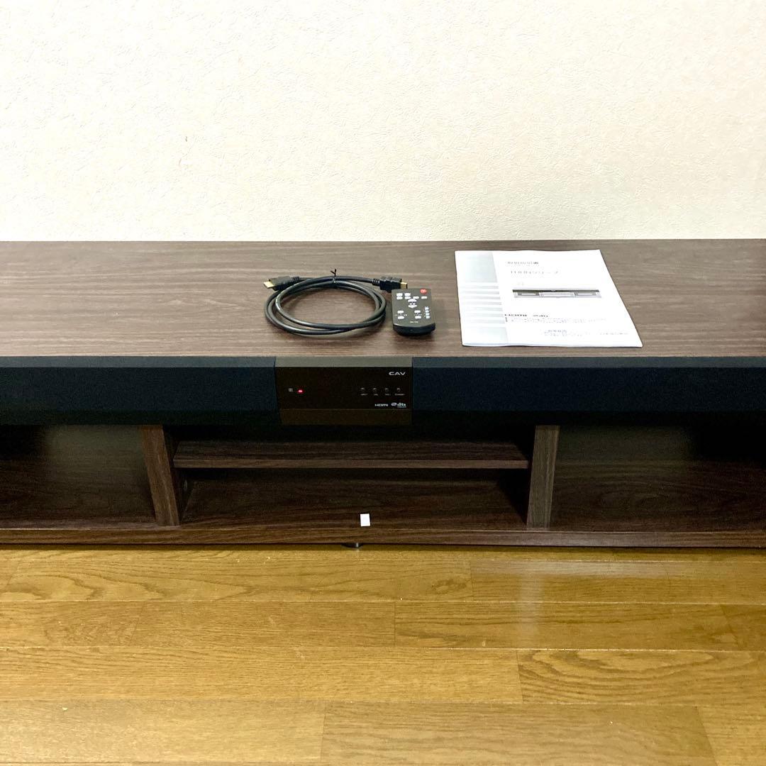 【なお】シアターラック THRN-130HD テレビ台 3.1ch