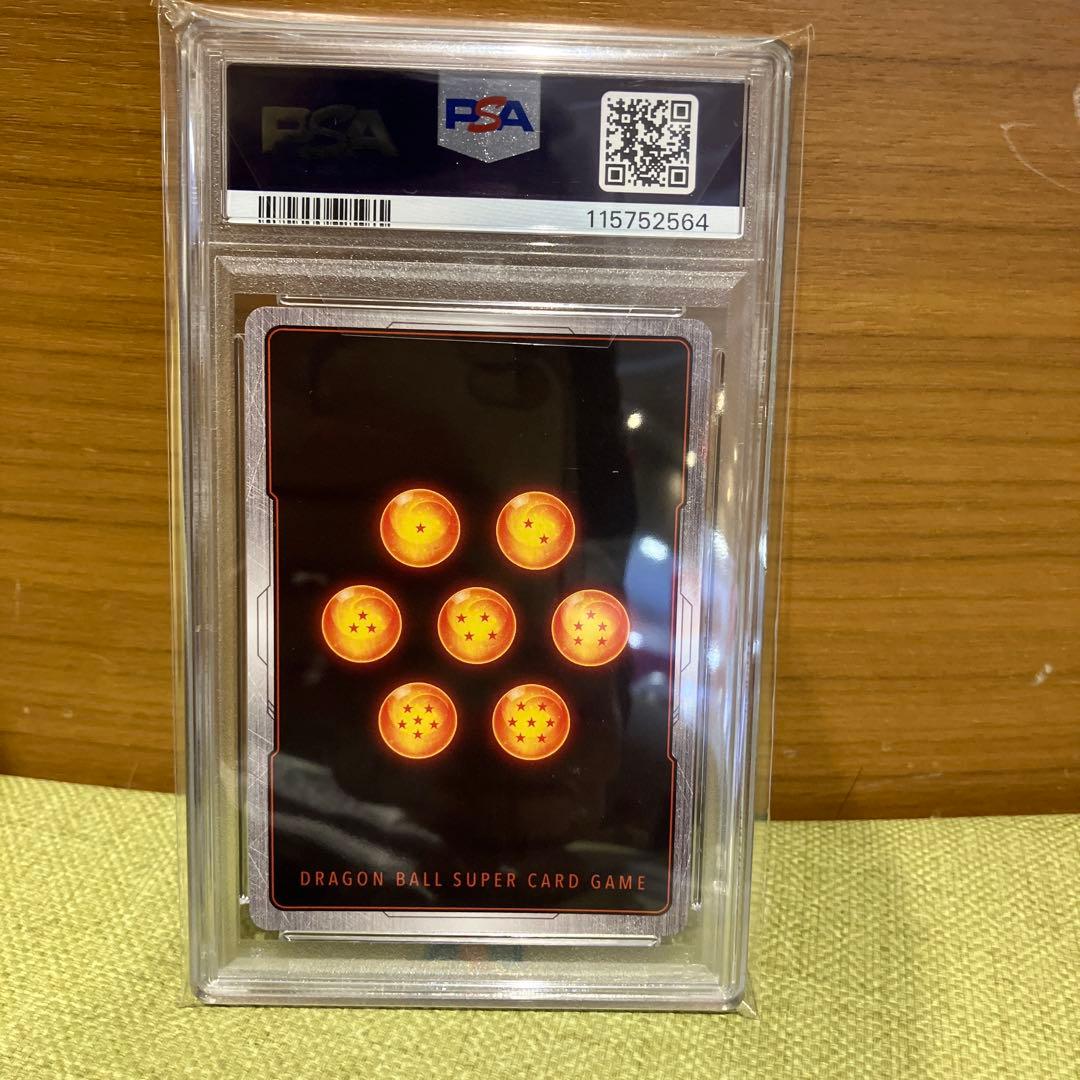 fb06-119 孫悟空 少年期 パラレル psa10 フュージョンワールド