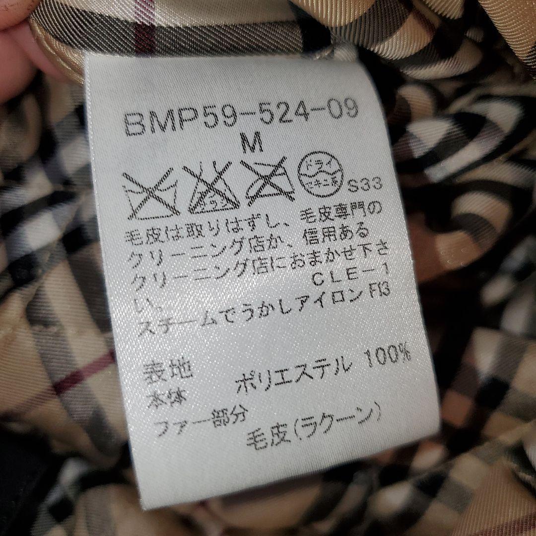 ⭐良品⭐BURBERRY BLACK LABEL ノバチェック モッズコート