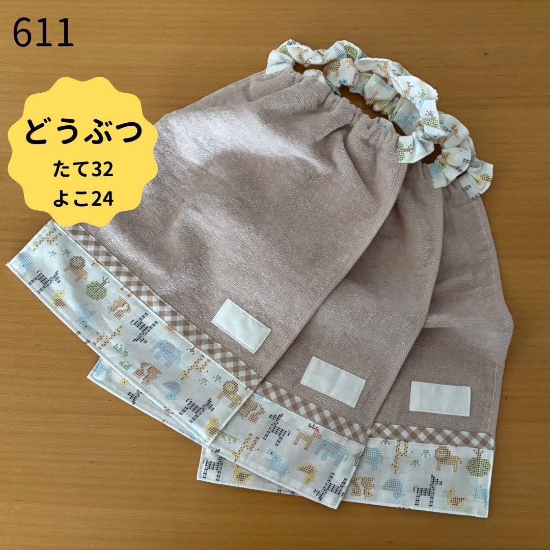 a様 リクエスト 2点 まとめ商品 - メルカリ