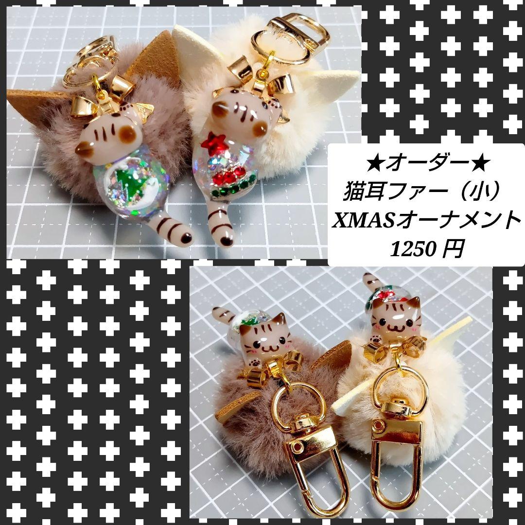 専用☆ ハロウィンチャーム 猫カフェ ヒョウ柄バッグチャーム ハンドメイド