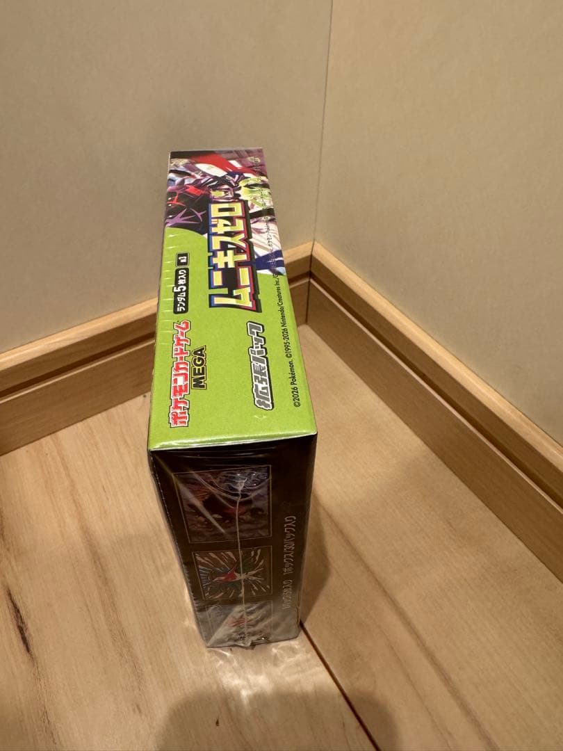 シュリンク付き。ポケモンカードゲームムニキゼロ 10パック入り - メルカリ