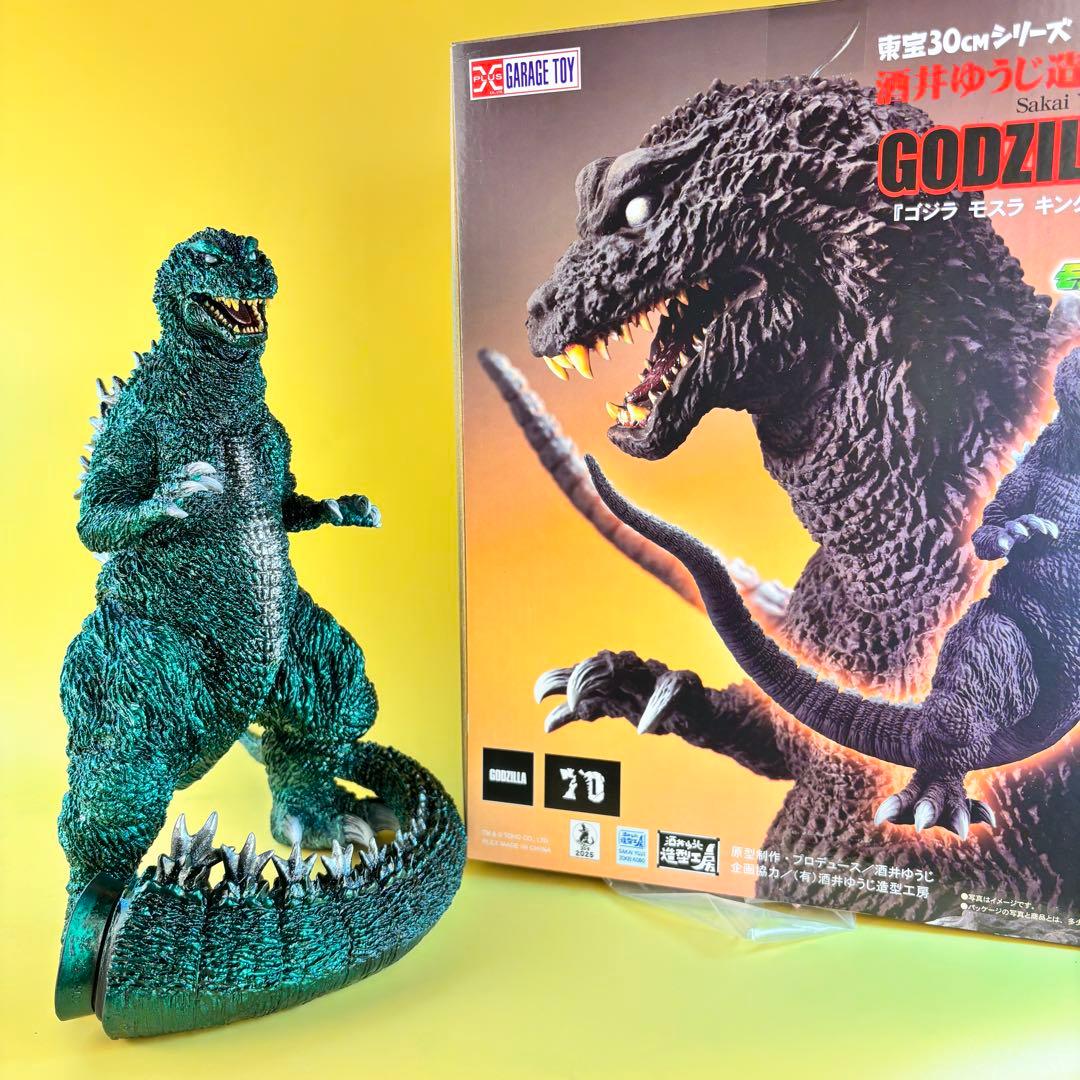 東宝30ｃｍシリーズ GMKゴジラ　カスタム 後藤彩色所塗装 酒井ゆうじ 東宝30cmシリーズ GMKゴジラ カスタム 後藤彩色所塗装 酒井ゆうじ