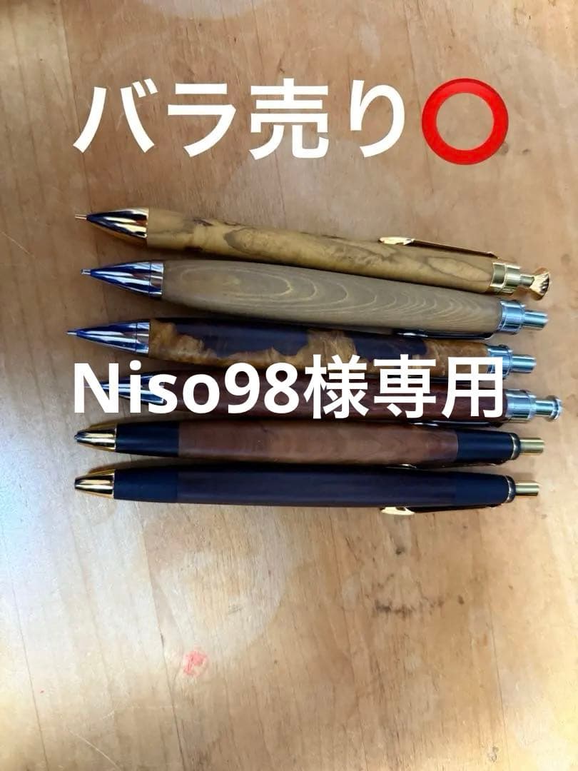 野原工芸、ボナンペン、工房楔、こぶた工房 検索用 - メルカリ