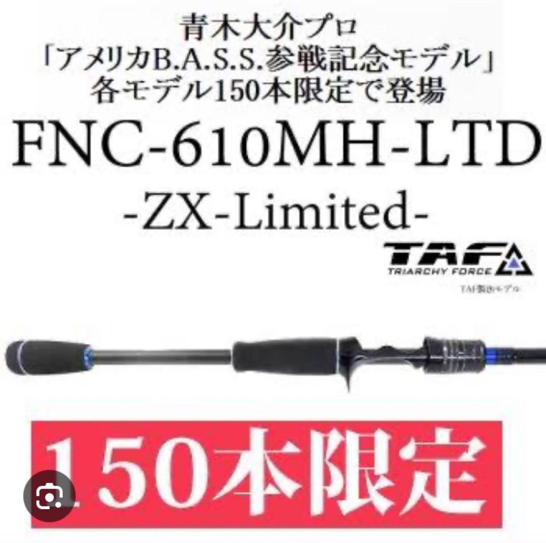 150本限定】Deez FNC-610MH-LTD(ZX-Limited) - メルカリ