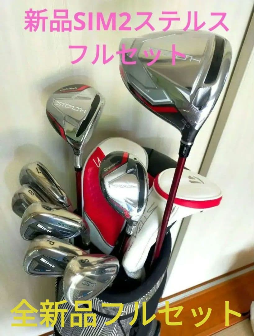 大人気即完売30万相当新品レディース大人気SIM2ステルス全