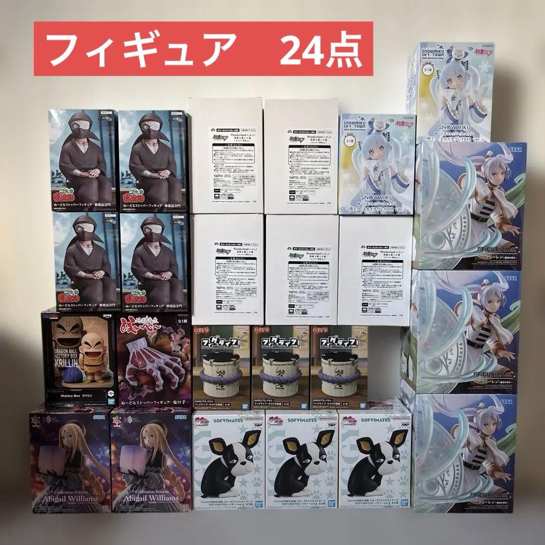 【激安】プライズフィギュア　24点　まとめ売り　タイクレ限定　フリーレン　など 激安】プライズフィギュア 24点 まとめ売り タイクレ限定 フリーレン