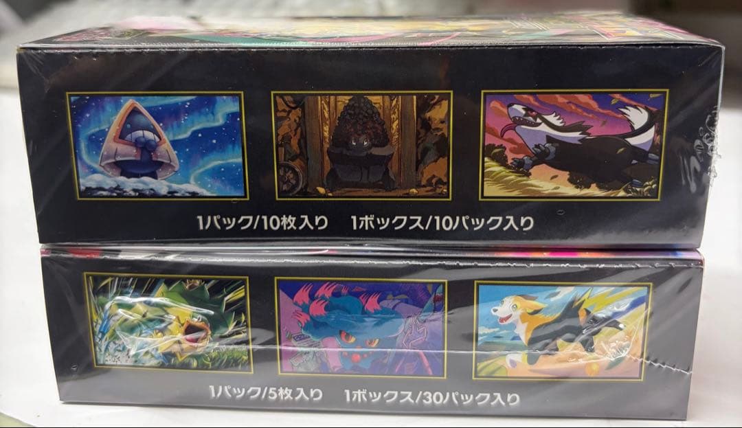 メガドリームex&インフェルノX各1BOX シュリンク付き MEGAド