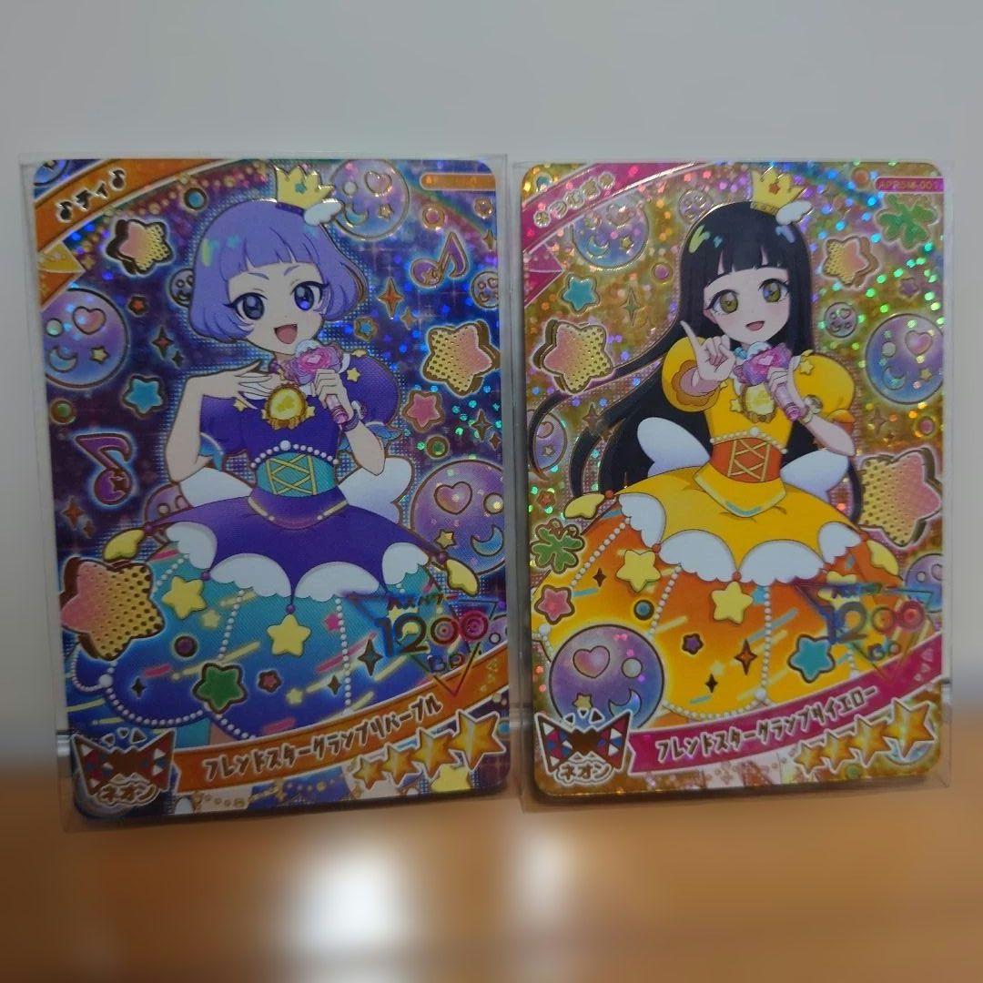 ひみつのアイプリ リング5弾 ミラクルカードコンプリートセット - メルカリ