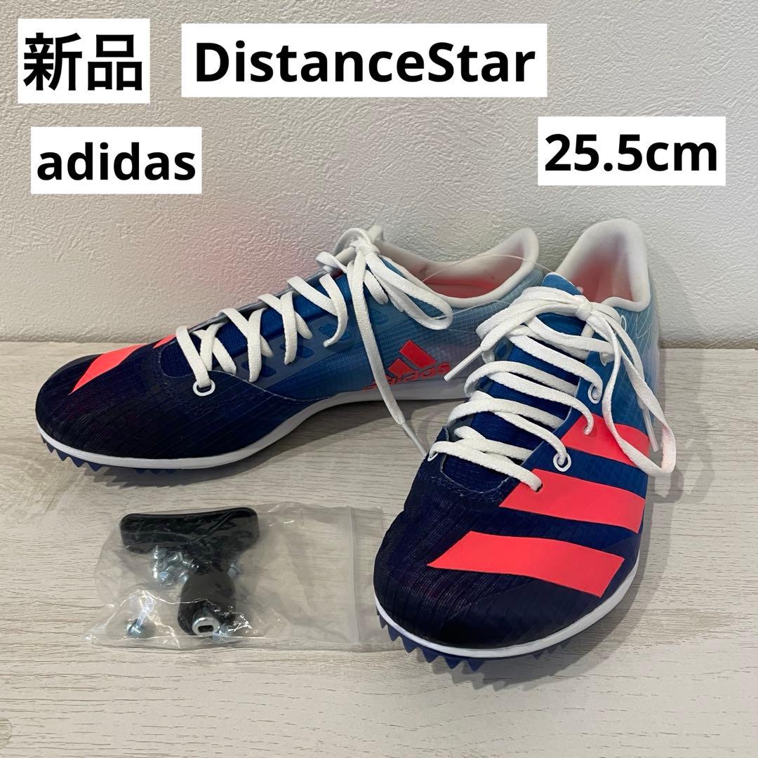 新品 adidas ディスタンススター 25.5cm 青 陸上スパイク 中長距離