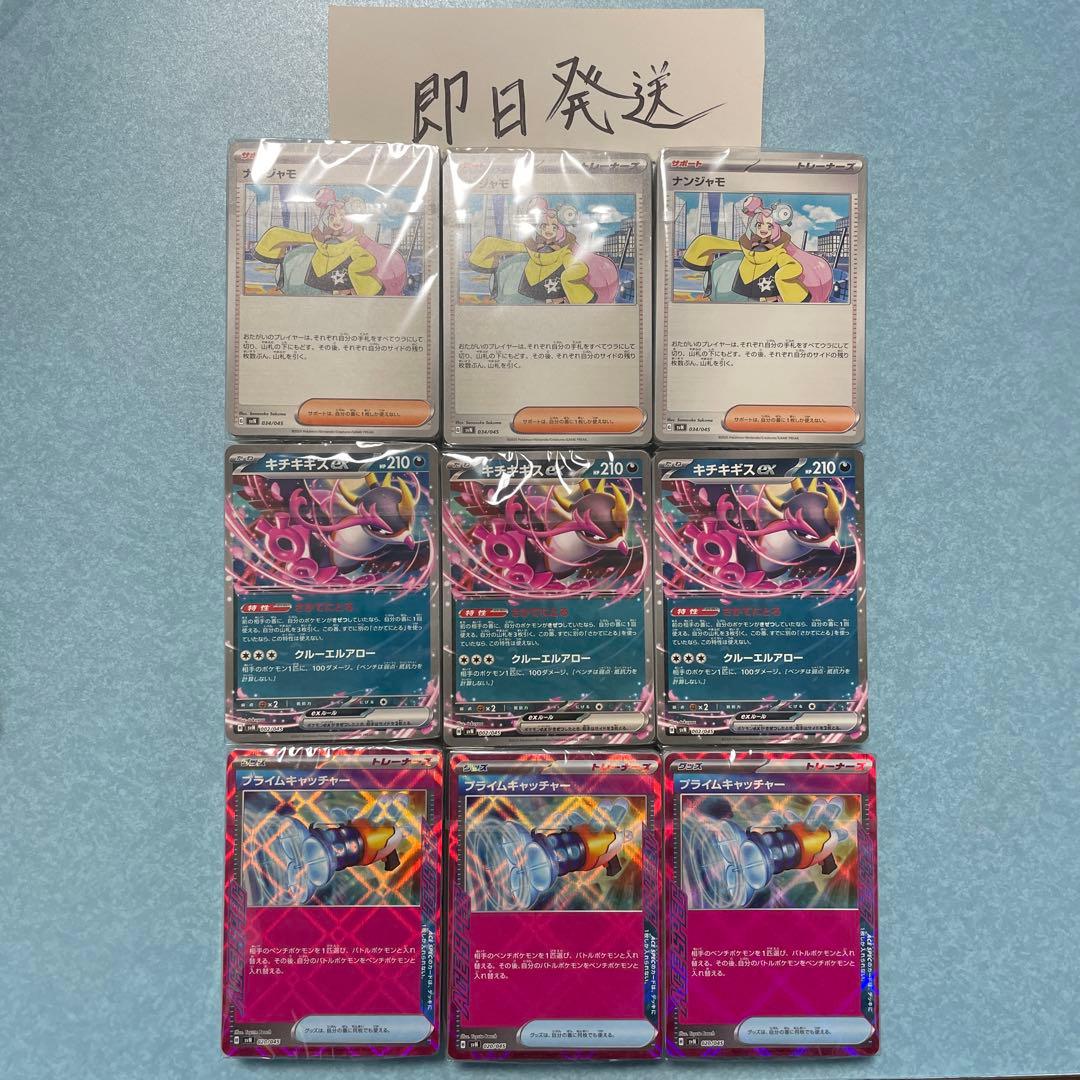 ぽこ 〜購入前にプロフ確認して下さい〜様 リクエスト 2点 まとめ商品