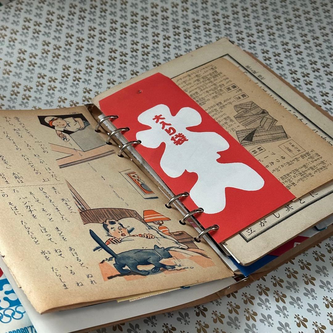 New❁⃘ 昭和レトロジャンクジャーナル【156】おすそ分け6穴バインダー