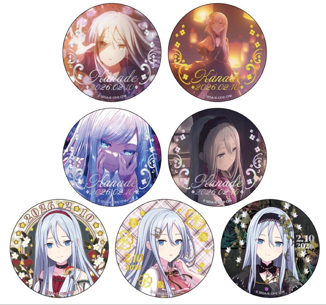 プロセカ 宵崎奏 はぴこれ くじ 箔押し缶バッジ 7種セット - メルカリ