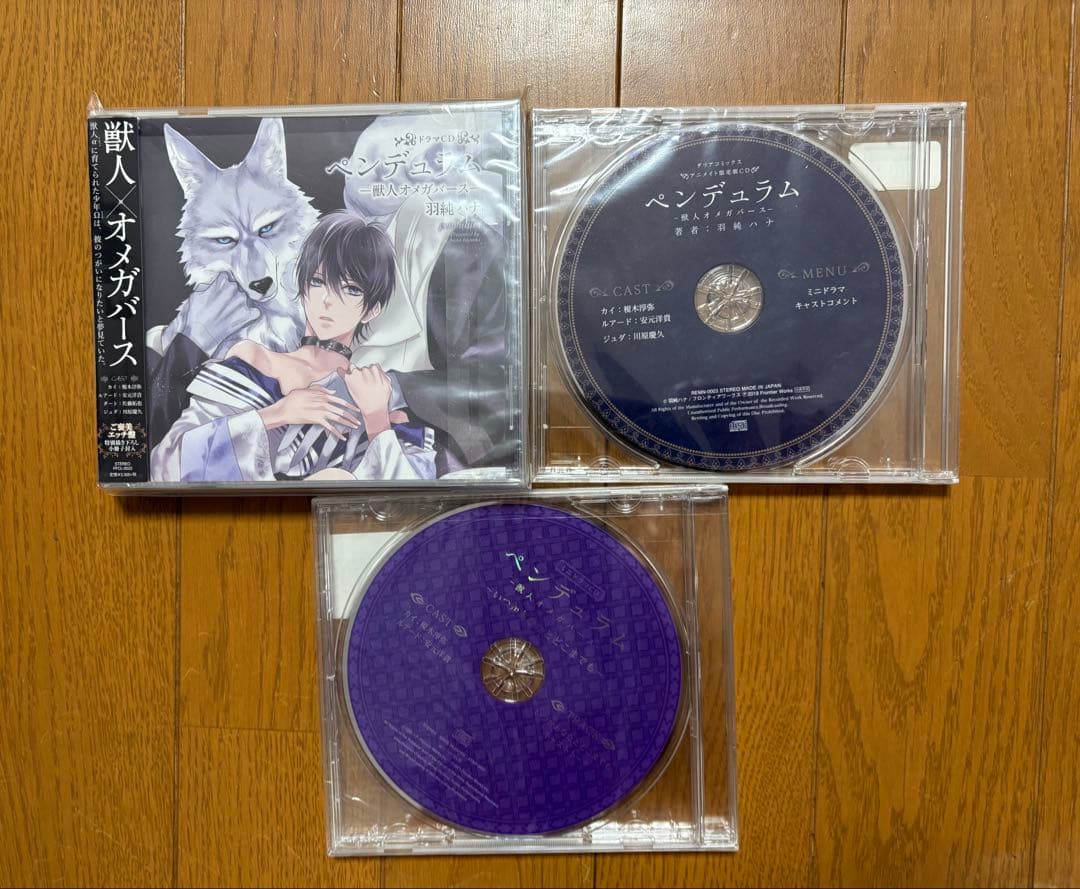 BLCD✨レムナント、ペンデュラム全巻セット✨