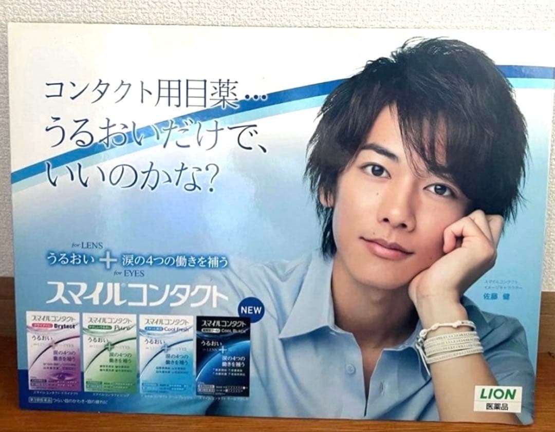 ヒルマイルド 限定オリジナルグッズ 原嘉孝 篠塚大輝 卓上ミラー