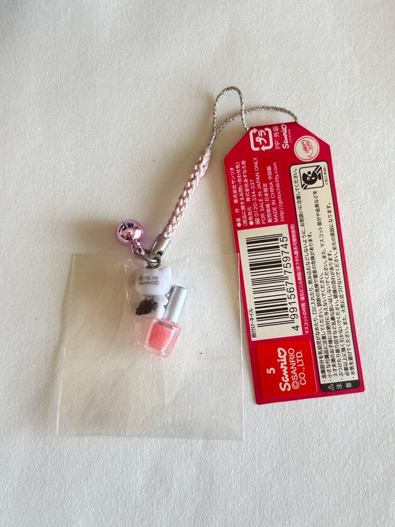 超レア】ハローキティ サンリオ 2009年 お仕事シリーズ ネイリスト 根付け