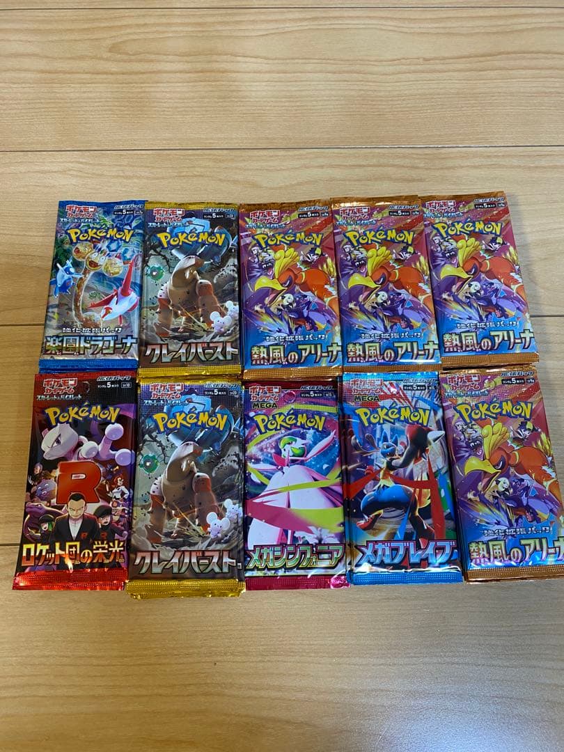 ポケモンカード バラパックまとめ売り サーチ済パック 70パック 未開封