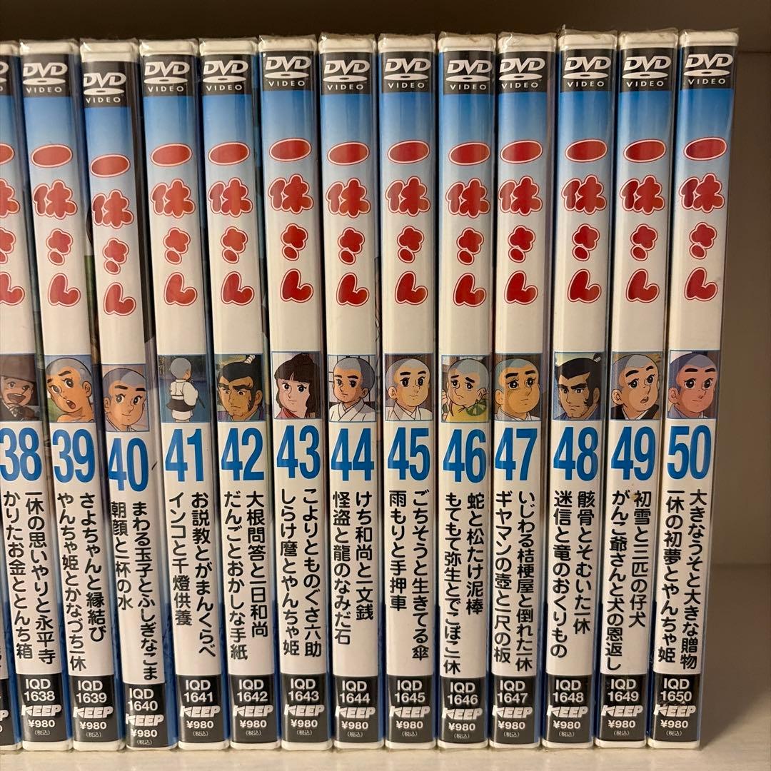 一休さんdvd 46本セット