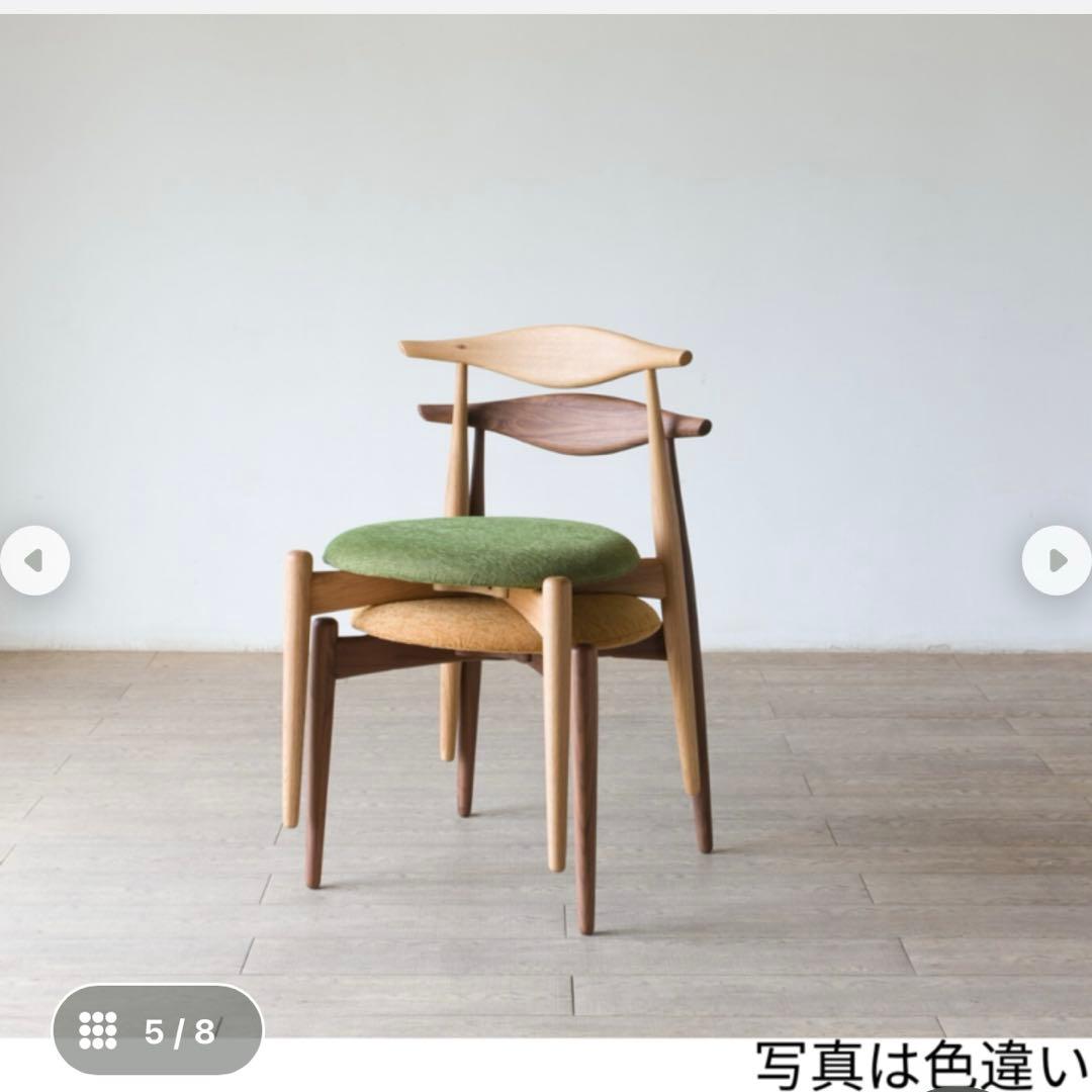 《美品》　アモック　リップチェア　ウォルナット×ネイビー