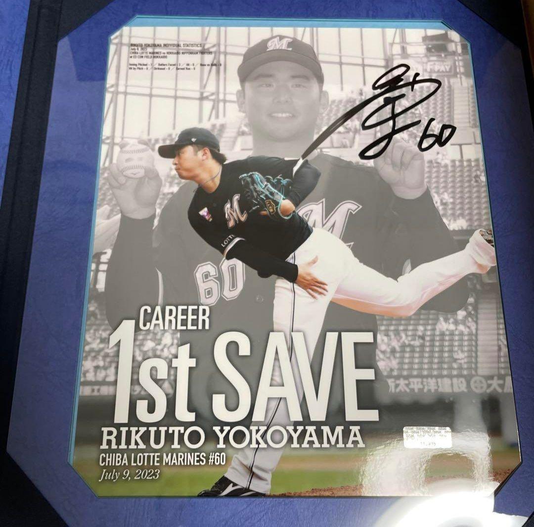 激レア ルーキーイヤー 投げ込み 直筆サインボール カープ 西川龍馬