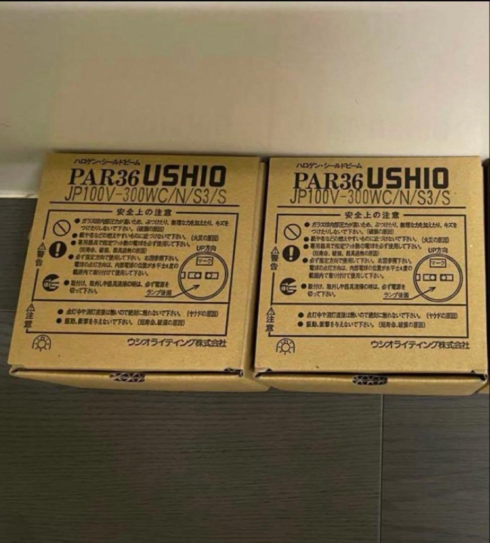 USHIO JP100V300WC/N/S3/S 2個 パーライトハロゲン電球 - メルカリ