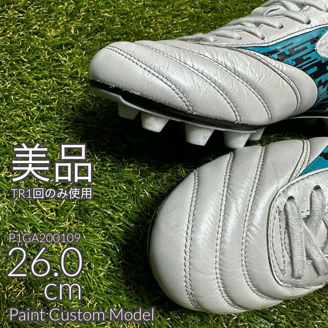 ミズノ モレリア2ジャパン 26.0cm 中古・美品 ペイントカスタムモデル
