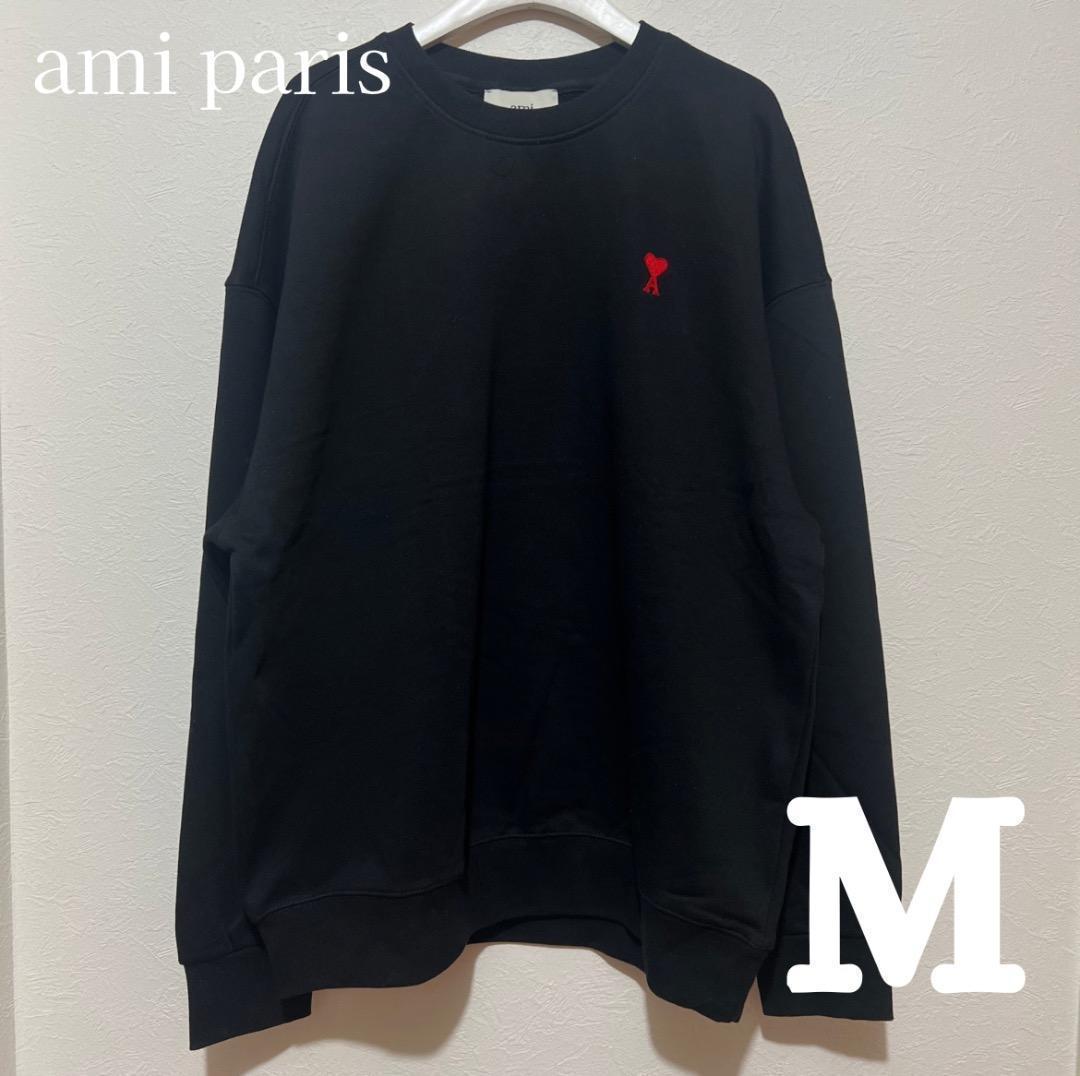 新品タグ付き 正規品 ami アミパリス ブラック スウェット トレーナー