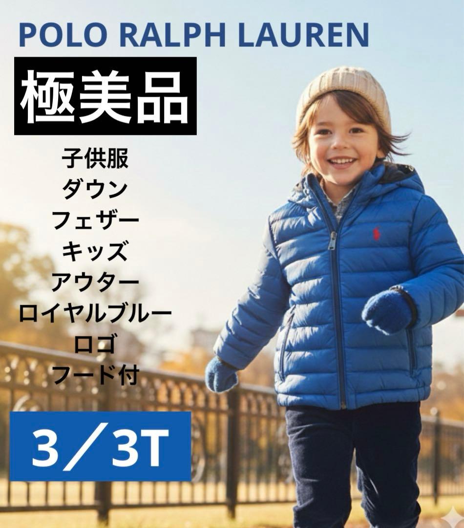 ZIGGY ZAZA タイダイ トレーナー 3-5y