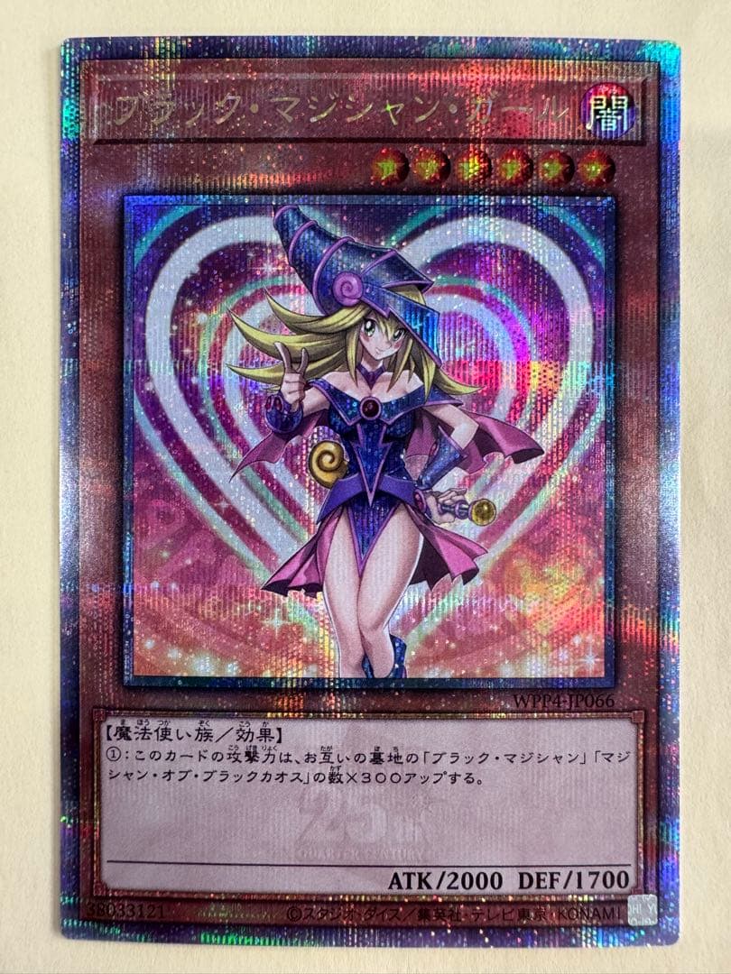 遊戯王 日版 ブラックマジシャンガール 25th qc - メルカリ
