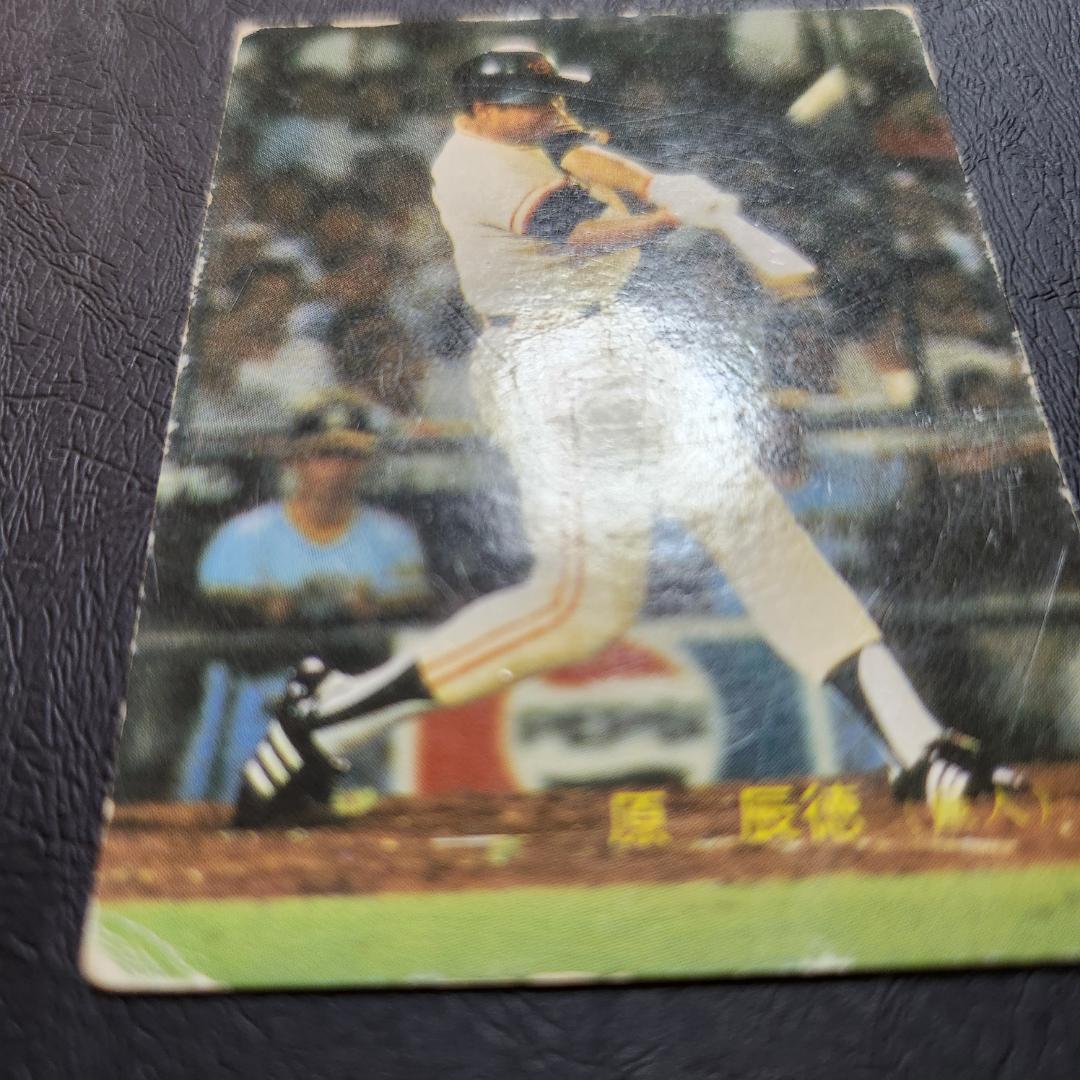 カルビー野球カード 83年 No.404 原辰徳 (巨人)