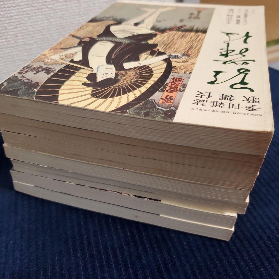 サクランボ様　季刊雑誌　すべて