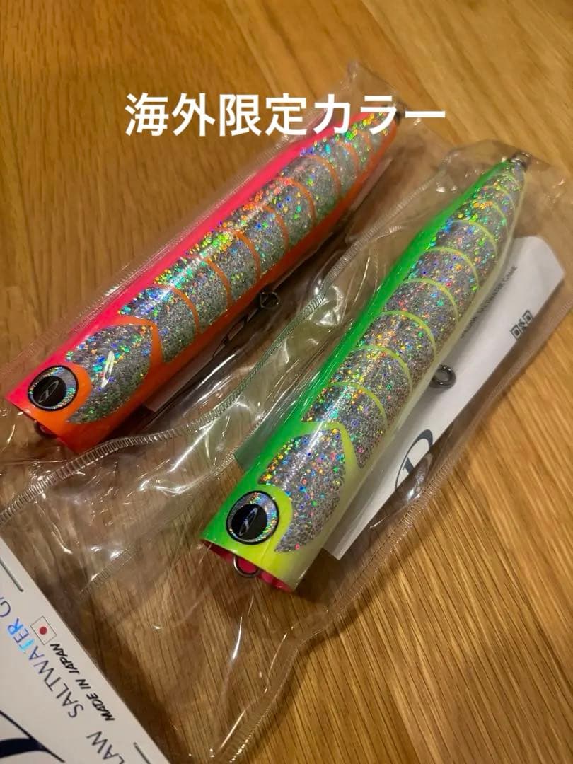 ディークロウビーコン180 Beacon 185 Wood ビーコン