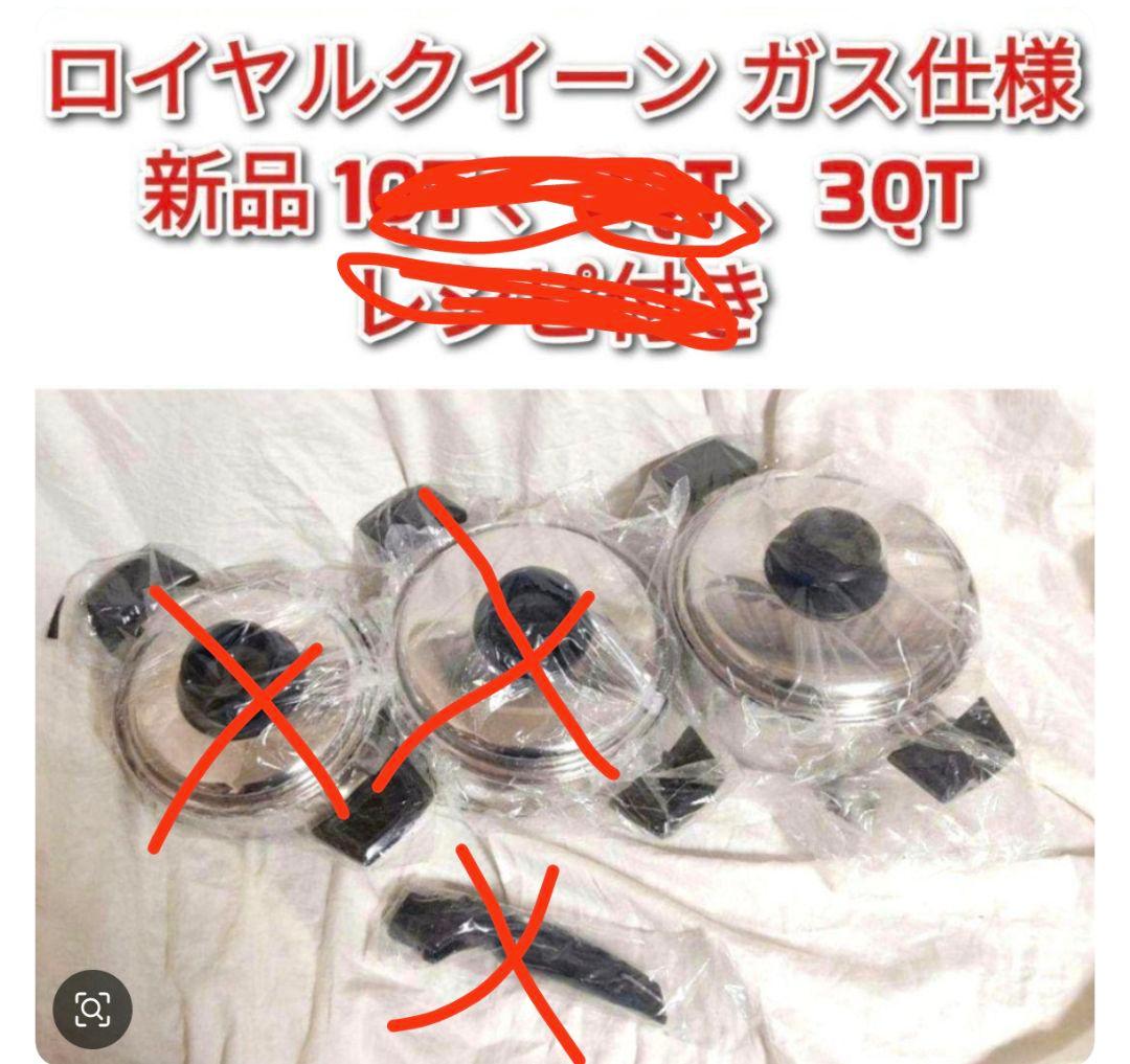 調理器具 mabutinaman3QT 楽天市場】【10％OFFクーポン＋ポイント：マラソン限定】 貝印