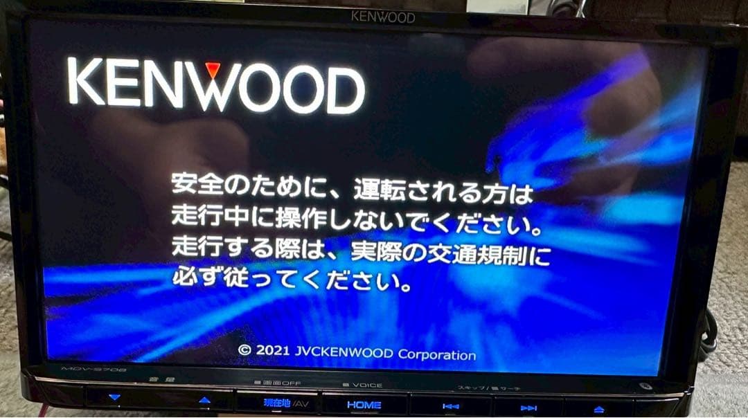 MDV-S708 MDV-S708 KENWOOD S/NO:086X5275 KENWOOD S⁄NO:086X5275