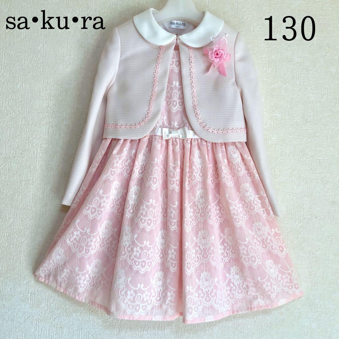 sakura130 入学式 卒園式 七五三 結婚式 フォーマル 女の子