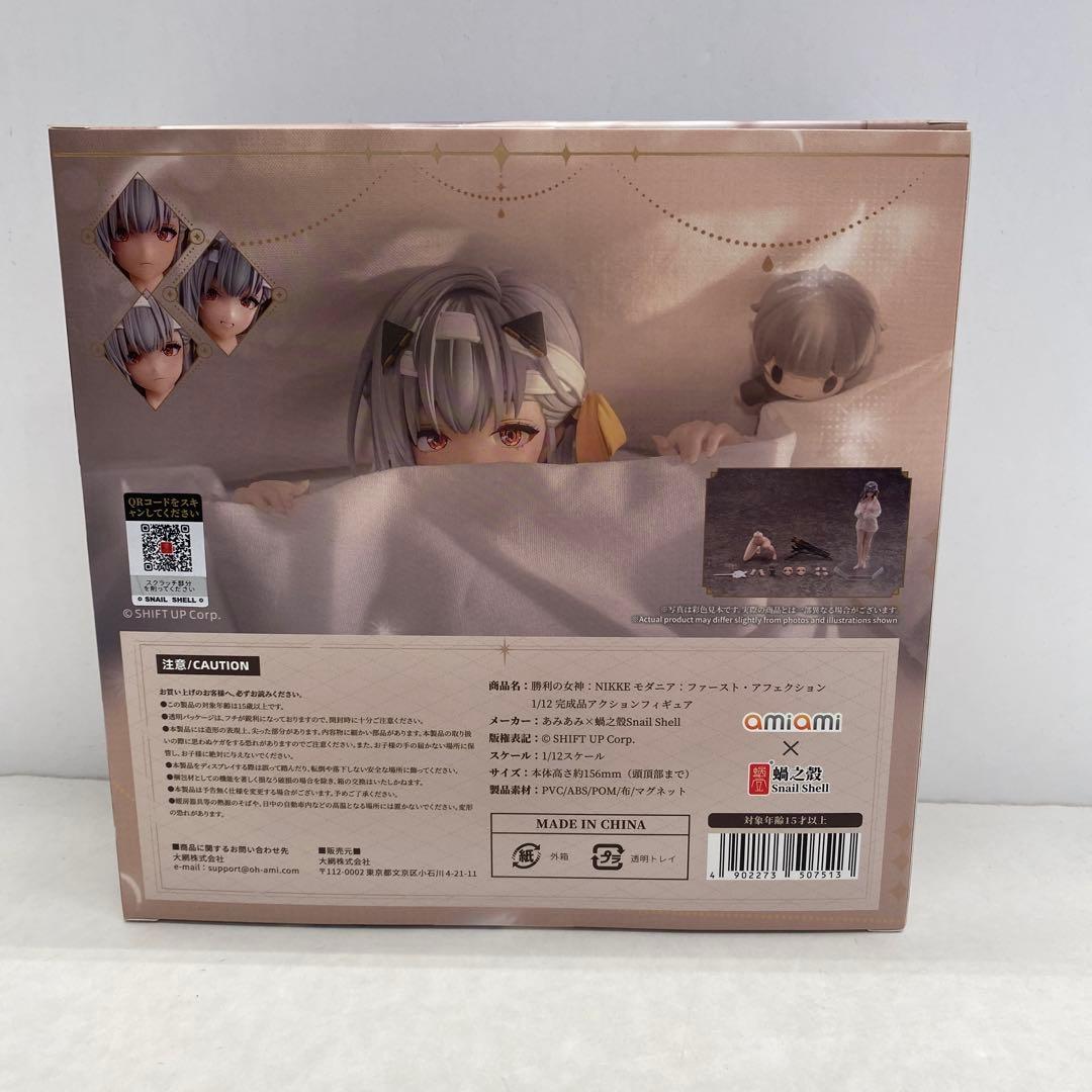 27○モダニア・ファースト・アフェクション NIKKE RI1003-4