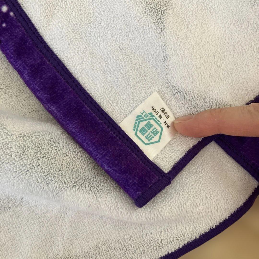 永仮琢馬　106回全国高等学校選手権大会　野球応援タオル　甲子園　高校野球